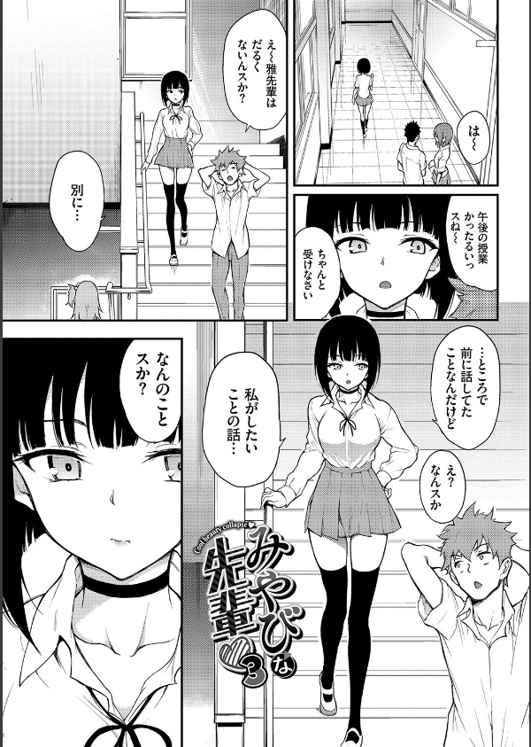 らぶゆーコンプリートエディション 【FANZA限定】【デジタル特装版】_31枚目の画像